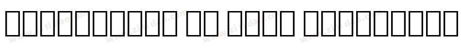 IowanOldSt BT Bold Italic字体转换